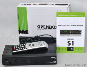 Телевизионный ресивер OPENBOX S1 (в наличии) - Изображение #1, Объявление #967073