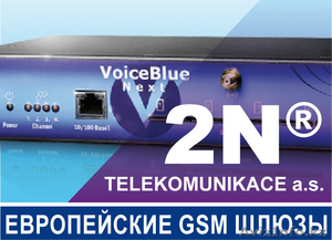 GSM-шлюз 2N VoiceBlue Next на 2 sim-карты - Изображение #1, Объявление #956323