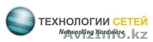 Ищем дилеров в Казахстане: сетевое оборудование, витая пара - Изображение #1, Объявление #957858