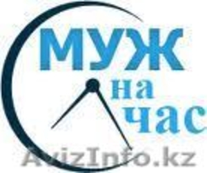 Электрик на дом Алматы по приемлимым ценам - Изображение #2, Объявление #958908