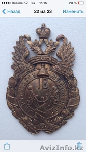 Медаль 15-19 века - Изображение #1, Объявление #974023