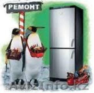 Ремонт холодильного оборудования  - Изображение #1, Объявление #103594