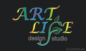 Дизайн студия Art Life - Изображение #1, Объявление #973233