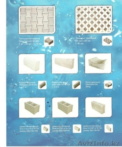 Производство изделий из бетона - Изображение #3, Объявление #975171