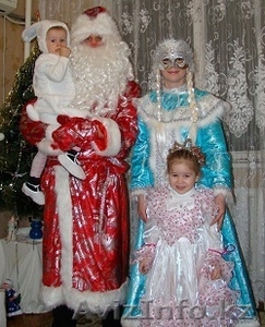 Дед Мороз и Снегурочка в гостях у детей. - Изображение #1, Объявление #997505