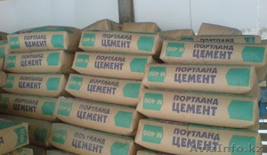 Продаем отличный цемент в Алматы в неограниченном количестве! - Изображение #1, Объявление #996356