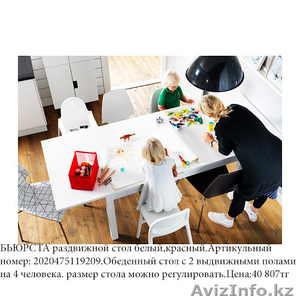 Мебель для детской из Икеа г.Алмата  - Изображение #3, Объявление #988925