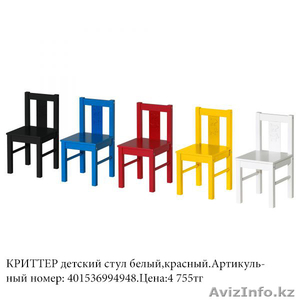 Мебель для детской из Икеа г.Алмата  - Изображение #4, Объявление #988925