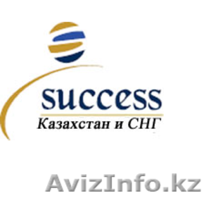 Консалтинговая компания "SUCCESS CIS" - Изображение #1, Объявление #1025075