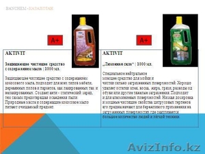 ТОО Express Goods - Изображение #1, Объявление #1028420