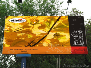 Рекламное агенство Талдыкорган