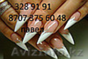 Наращивания ногтей от 3000 тенге - Изображение #2, Объявление #1027570