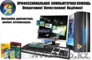 Установка Windows XP, Windows 7, Программ, Antivirus, Microsoft Office  - Изображение #1, Объявление #1026727