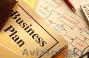 Бизнес-план, предварительная оценка бизнеса, имущества - Изображение #1, Объявление #1021352
