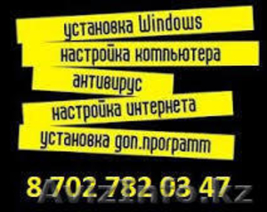 Сайты и личные странички: под ключ, доделка, дизйн, редизайн ... - Изображение #1, Объявление #1027484