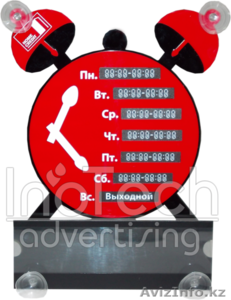 ТОО"InoTech advertising" - Изображение #4, Объявление #1030528