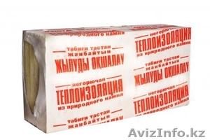 Продажа оптом минеральной ваты  по Алматы и Казахстану - Изображение #1, Объявление #1040944