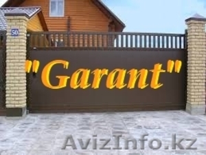 Автоматика на любой тип ворот И.П."Garant" Алматы - Изображение #1, Объявление #969985