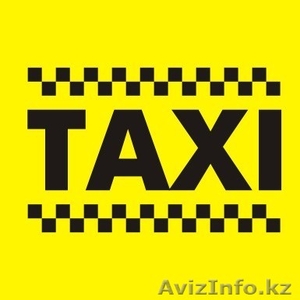 Такси в Болгарии - Изображение #1, Объявление #1041696