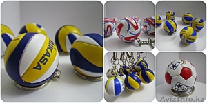Брелок для ключей с волейбольным (футбольным) мячом.  - Изображение #1, Объявление #1036994