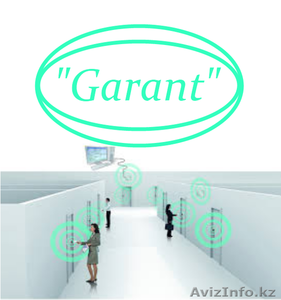Системы контроля доступа И.П."Garant" - Изображение #1, Объявление #983855