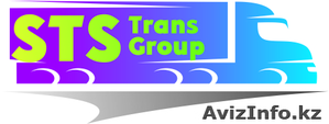 STS Trans Group - Изображение #1, Объявление #1038693