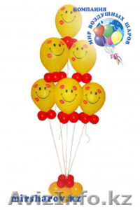 Мир воздушных шаров - Изображение #1, Объявление #1055725