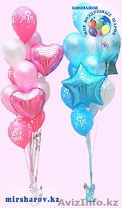 Мир воздушных шаров - Изображение #2, Объявление #1055725