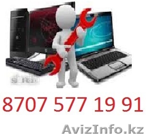 Установка windows.программ tel:87075771991 - Изображение #1, Объявление #1064138