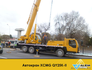 Автокран XCMG QY25K-II 2014 года - Изображение #3, Объявление #1063487