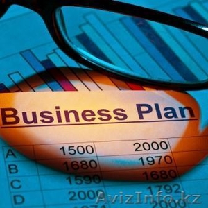 Разработка Бизнес планов в Алмате - Изображение #5, Объявление #1066563
