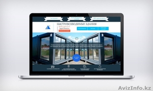 Создание, разработка сайтов. Продвижение сайтов - Изображение #1, Объявление #1068980
