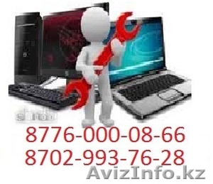 Усановка Windos 7 X P и других программ Тел:8702-993-76-28  - Изображение #1, Объявление #1067420