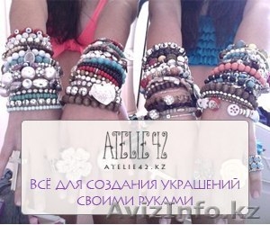 Бусины,  натуральные камни и фурнитура для сборки украшений своими руками.