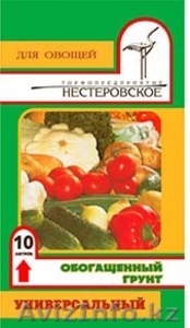 Грунты компании «Нестеровское» Универсальный для овощей, обогащенный - Изображение #1, Объявление #1070226
