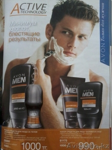 AVON для мужчин - профессиональный уход за мужской кожей - Изображение #1, Объявление #1093771