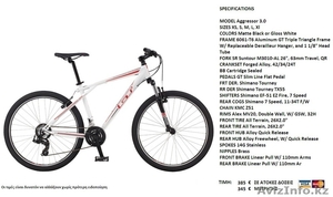 Продам новые велосипеды  - Изображение #3, Объявление #668981