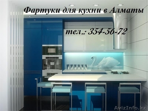 Стеклянные фартуки для кухни в Алматы. Скинали в Алматы - Изображение #1, Объявление #1084131