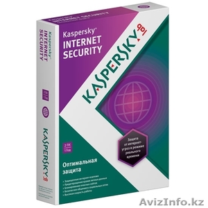 Kaspersky Internet Security 2013 - Изображение #1, Объявление #1099017