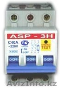 Автоматические выключатели ASP-3H, ASPauto, ASPpower, ASP- V, ASP- L1, L2,ASP-2P - Изображение #1, Объявление #1098713