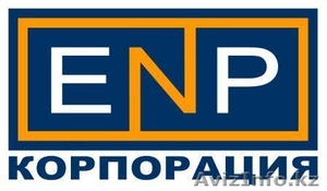 ТОО "Корпорация ENP" - Изображение #1, Объявление #1099517