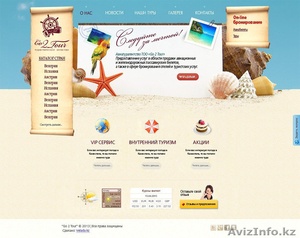 Создание сайтов от веб-студии RAZDVA - Изображение #3, Объявление #1105982