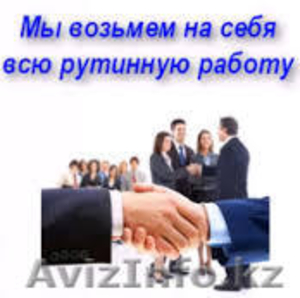 Бухгалтер для индивидуального предпринимателя в г. Алматы - Изображение #1, Объявление #1100288