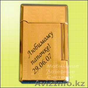 аппарат лазерной гравировки - Изображение #3, Объявление #1098434