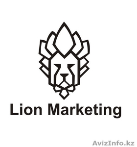 ТОО "Lion Marketing"  - Изображение #1, Объявление #1109787