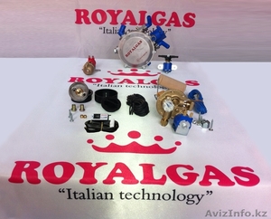 ROYALGAS LPG и CNG оборудование и газовые баллоны редукторы / регулято - Изображение #1, Объявление #1098042