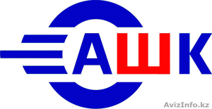 Азия Шин. Шины в Шымкенте.