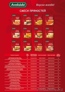 Продукты питания из Чехии - Изображение #5, Объявление #1116579