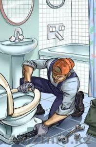 Услуги сантехника. Вызвать сантехника на дому Астана 87021993385