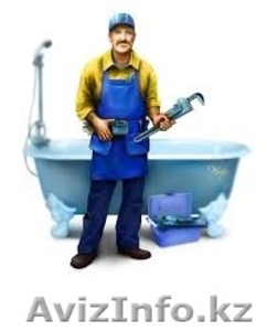 Услуги сантехника. Вызов на дом 87716979107